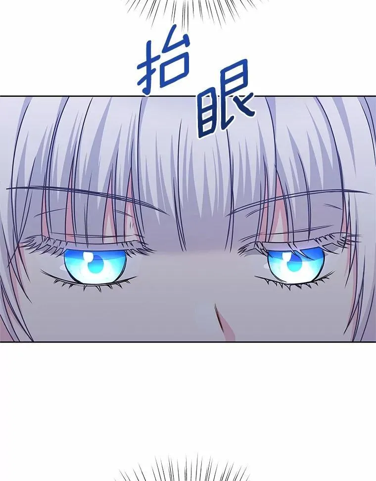 32.威胁 第30页