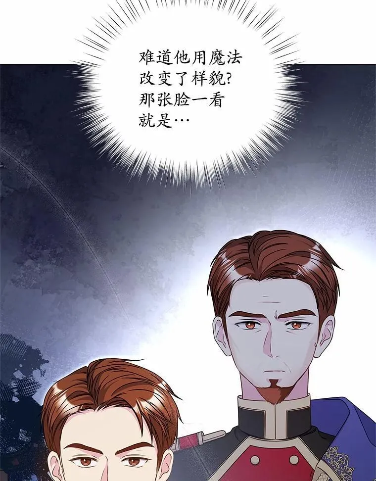 32.威胁 第31页