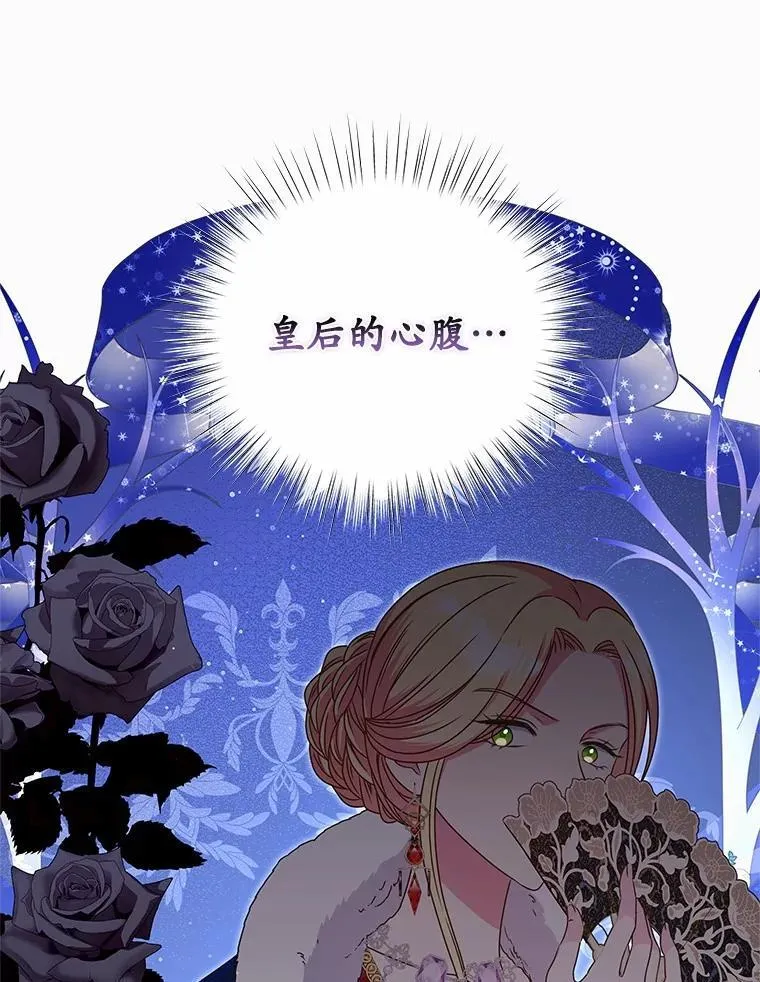 32.威胁 第33页
