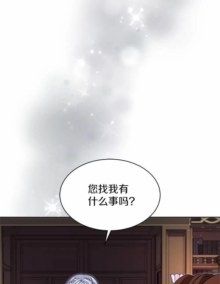 32.威胁 第36页