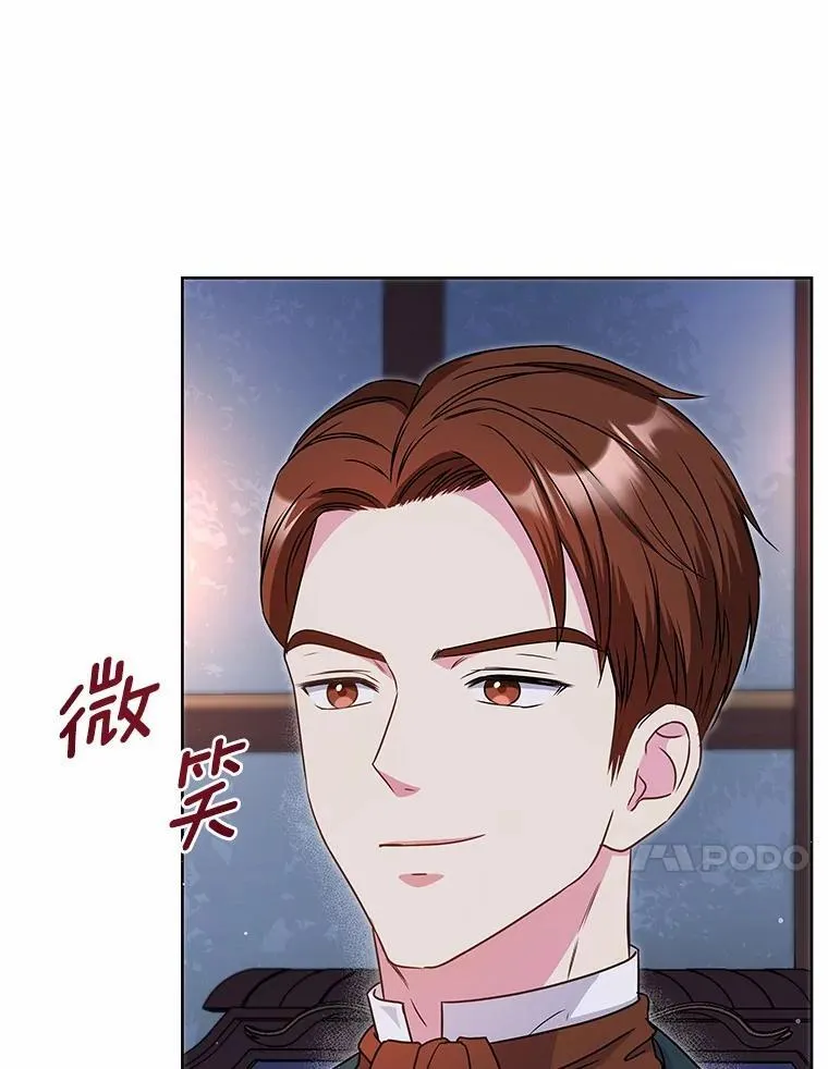 32.威胁 第38页