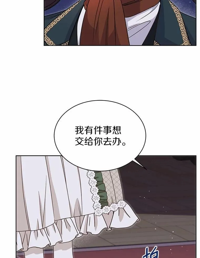 32.威胁 第39页
