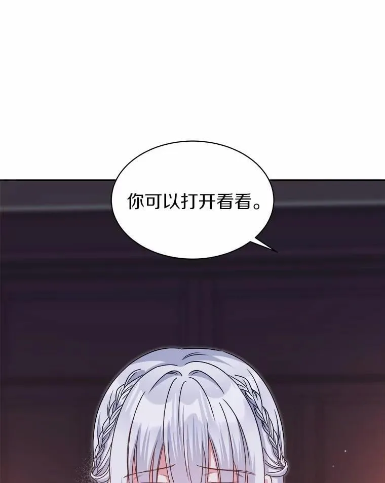 32.威胁 第44页