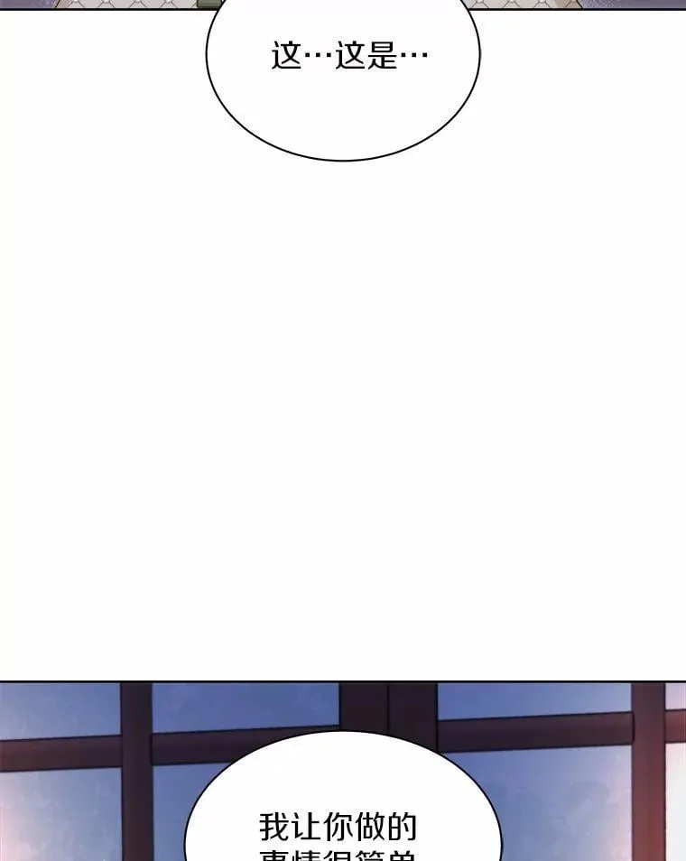 32.威胁 第46页
