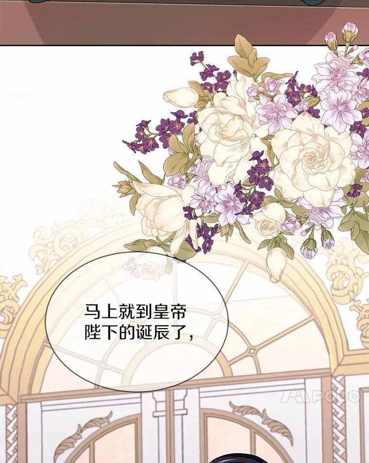 32.威胁 第48页