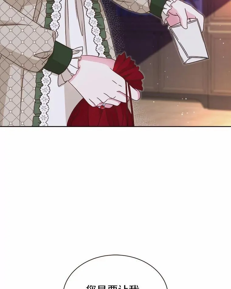 32.威胁 第51页
