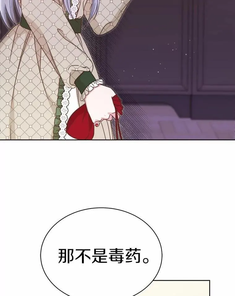 32.威胁 第53页
