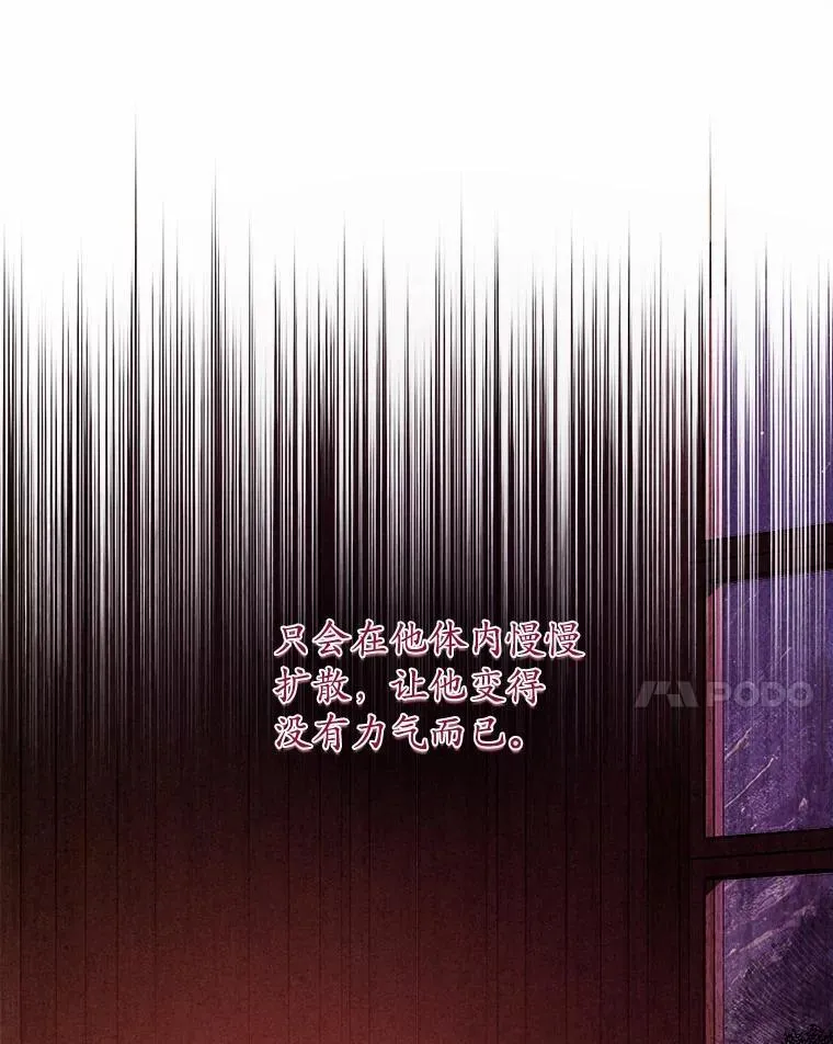 32.威胁 第55页
