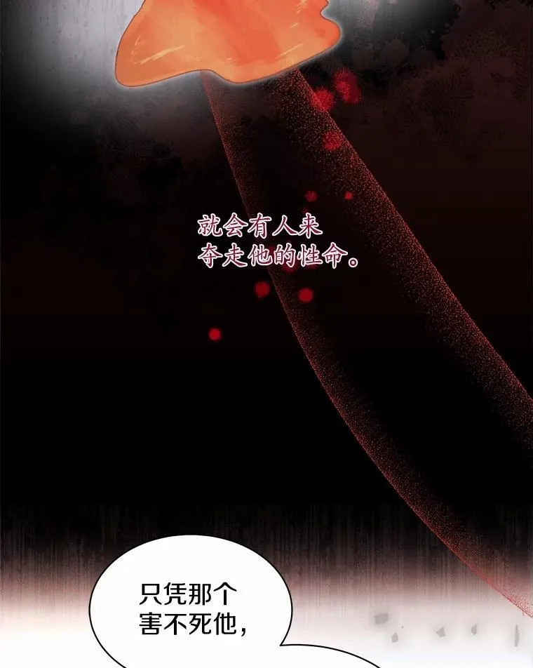 32.威胁 第58页