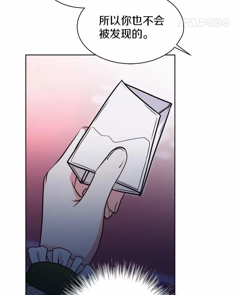 32.威胁 第59页