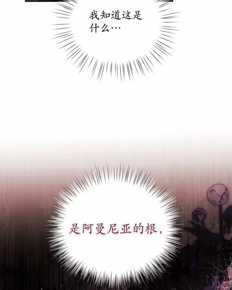 32.威胁 第60页