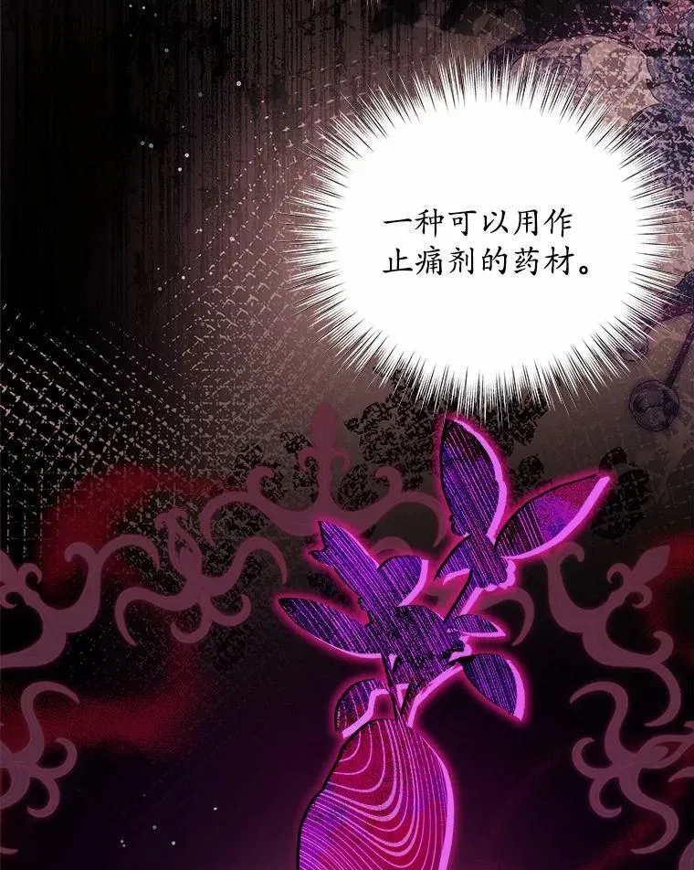 32.威胁 第61页