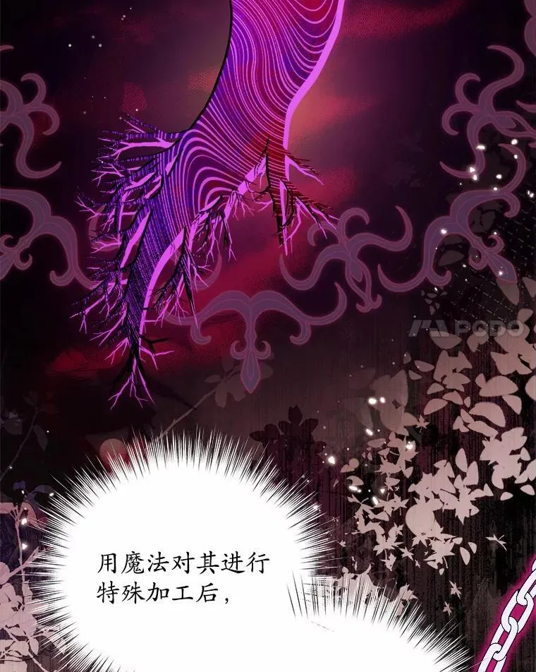 32.威胁 第62页