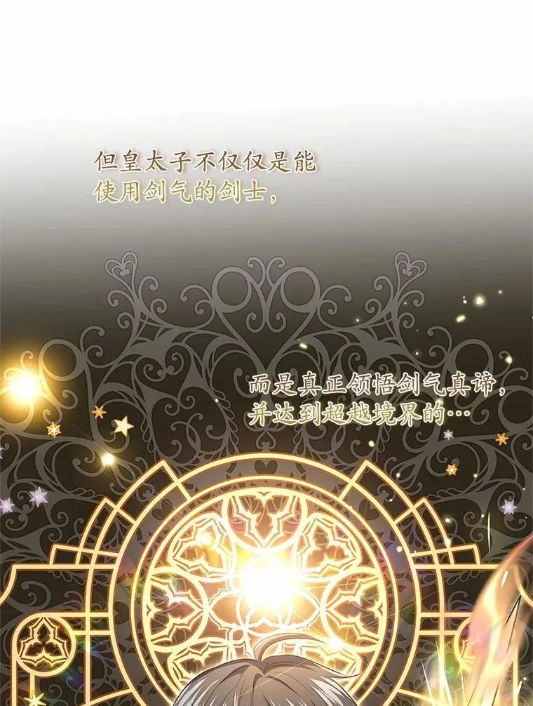 32.威胁 第66页