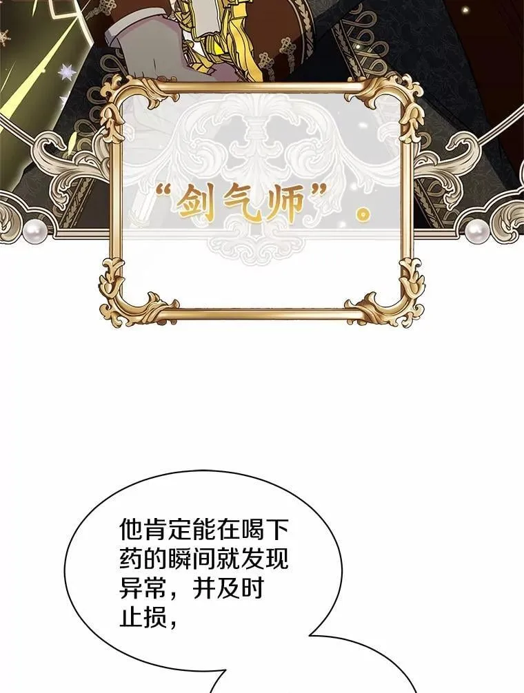 32.威胁 第68页