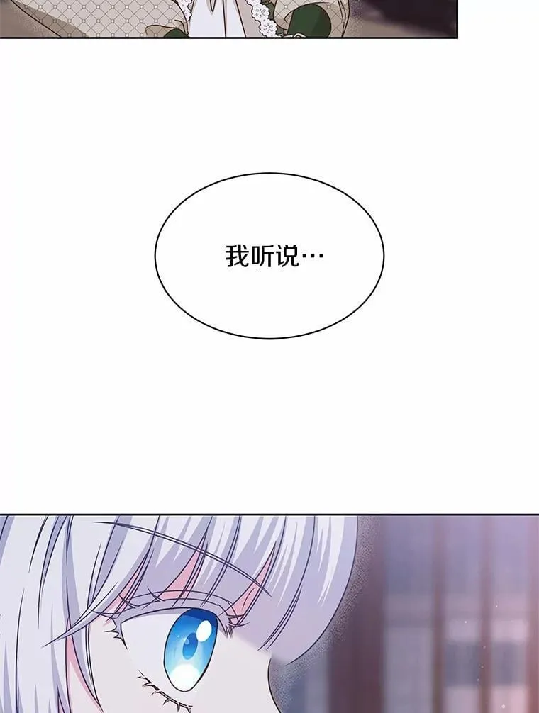 32.威胁 第70页