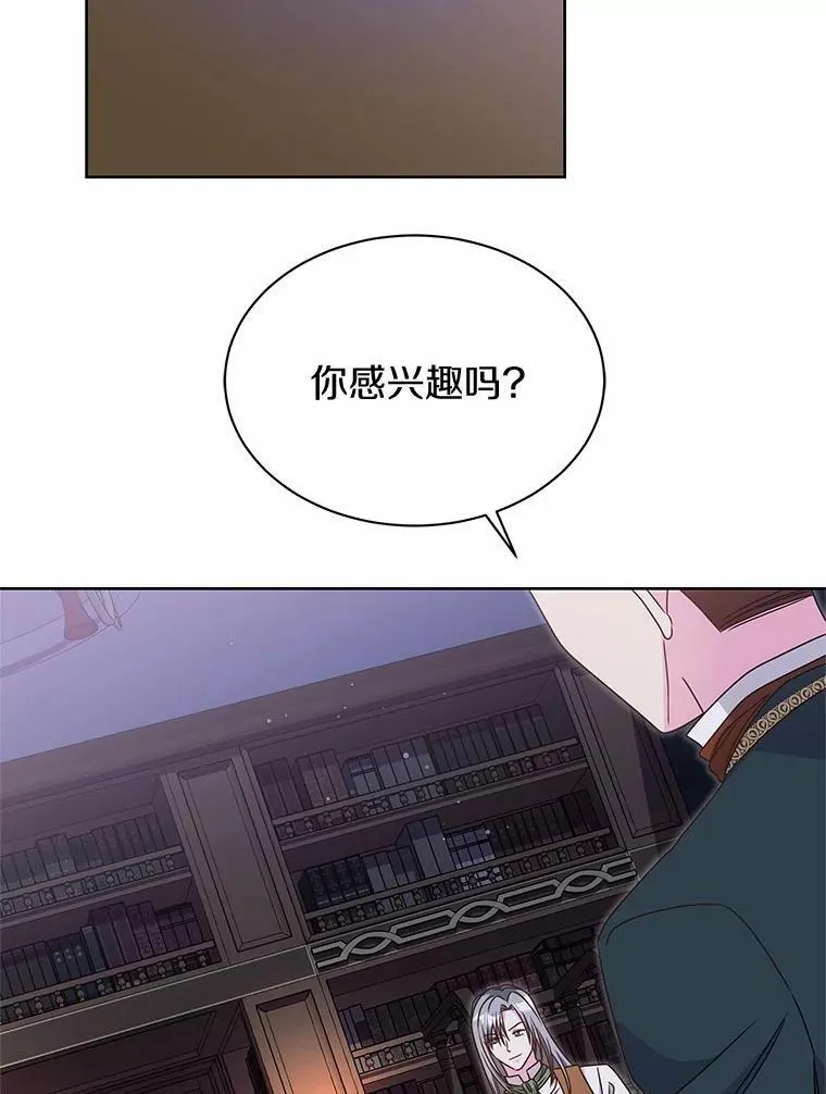 32.威胁 第73页