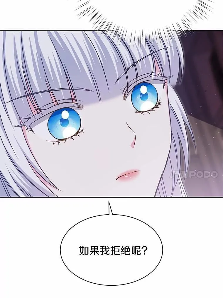 32.威胁 第75页