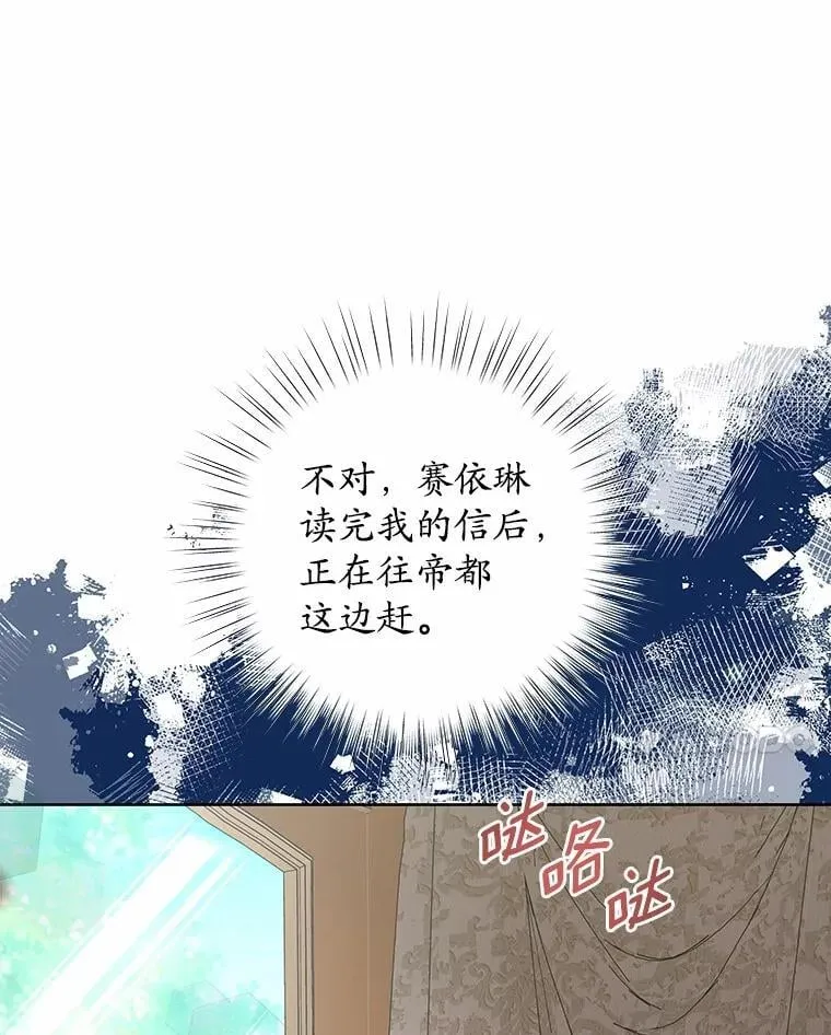 32.威胁 第85页