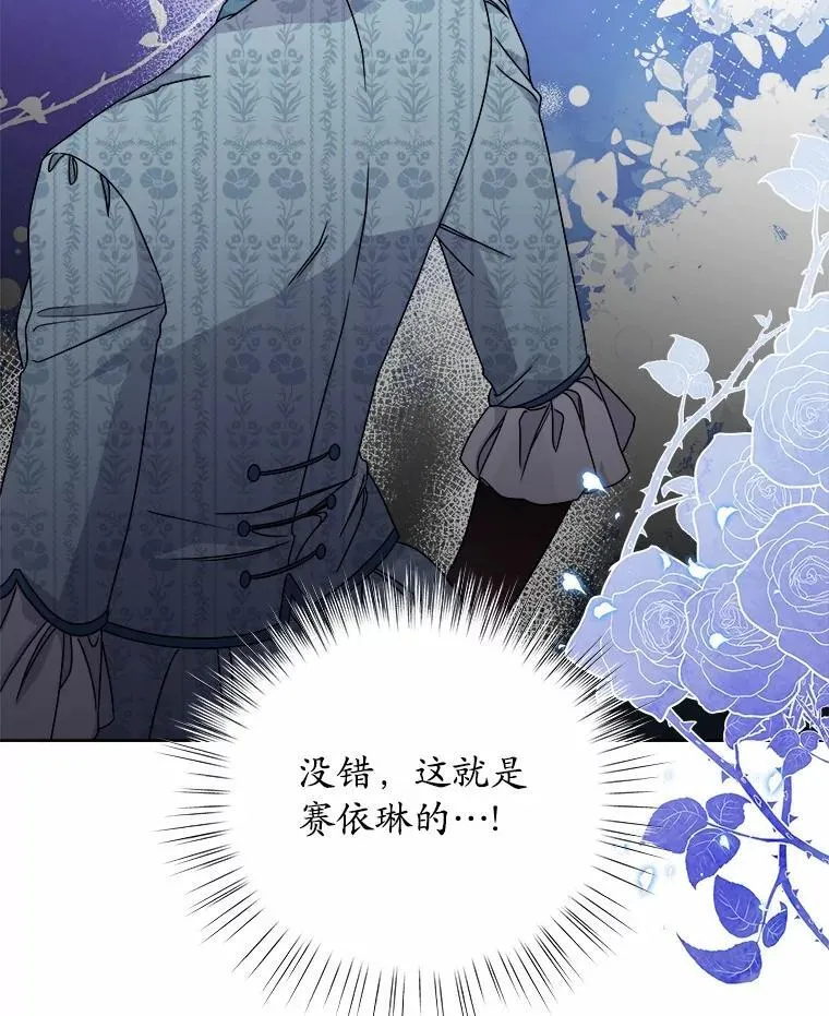 32.威胁 第98页
