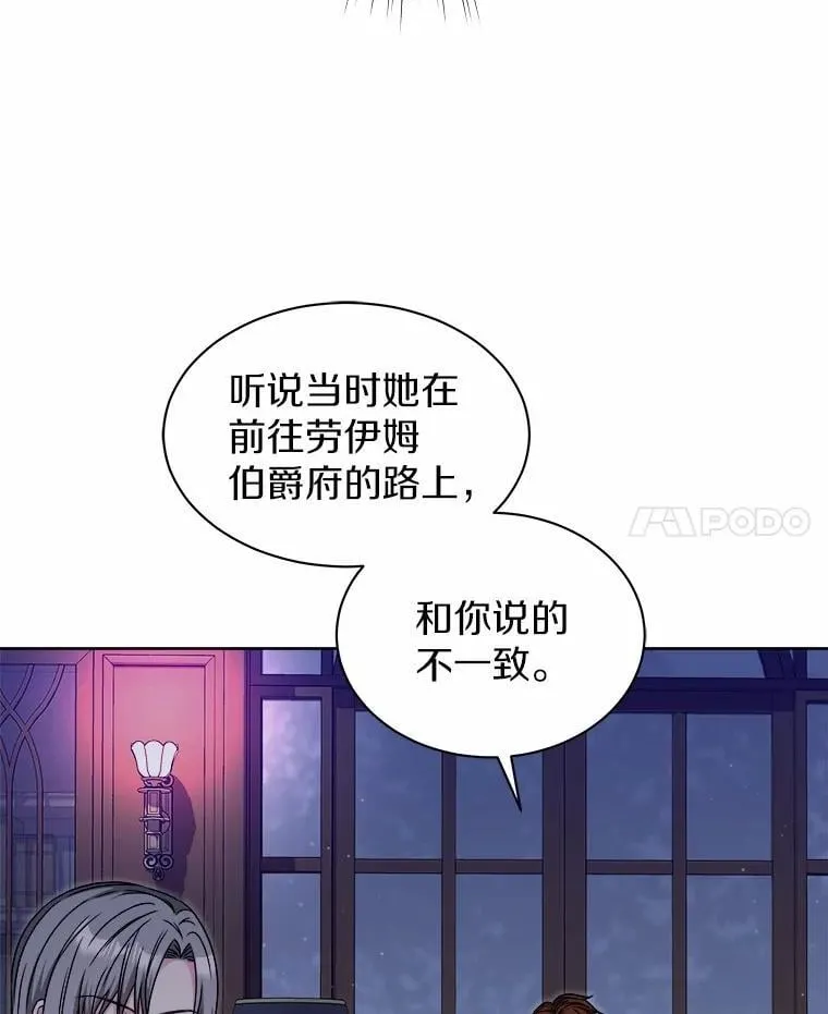 32.威胁 第99页