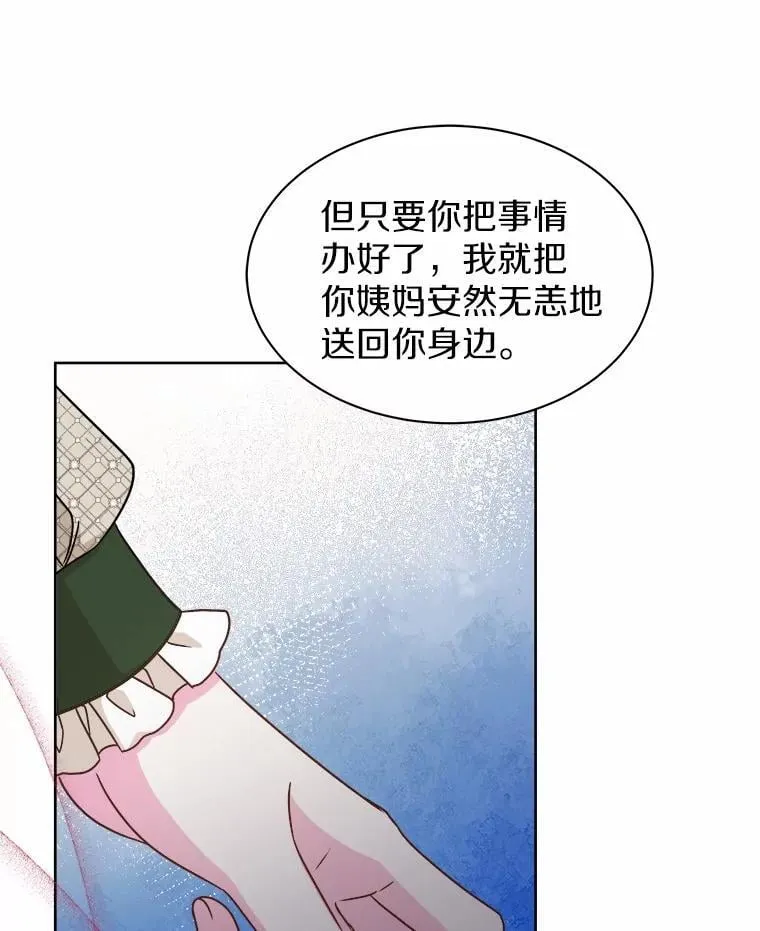 32.威胁 第101页