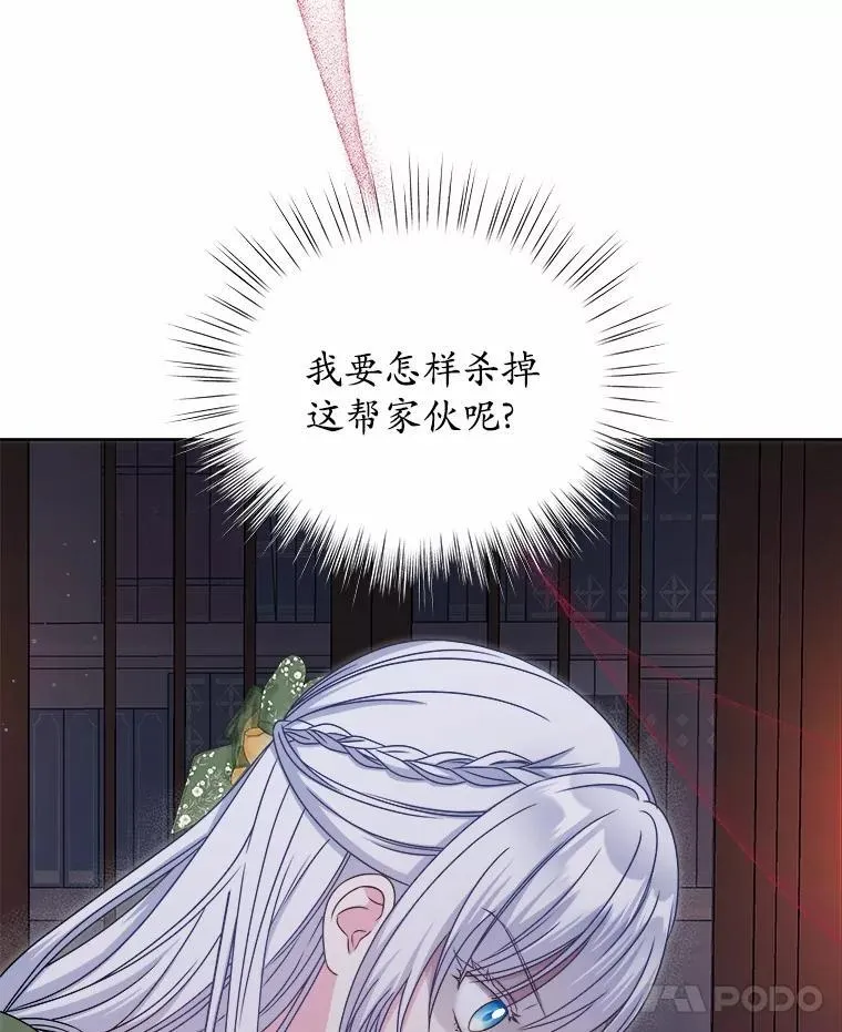 32.威胁 第103页