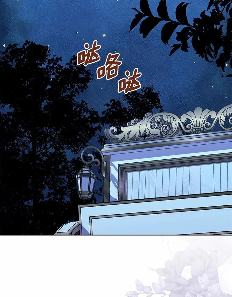 32.威胁 第111页
