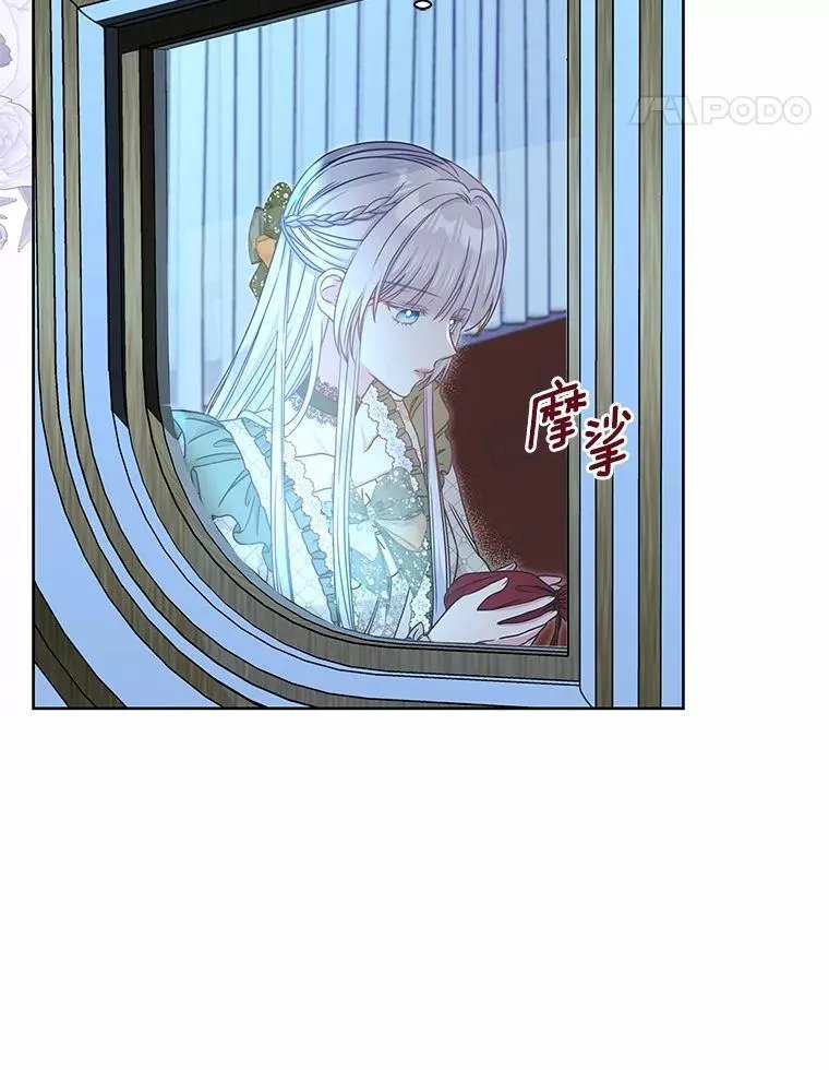 32.威胁 第113页