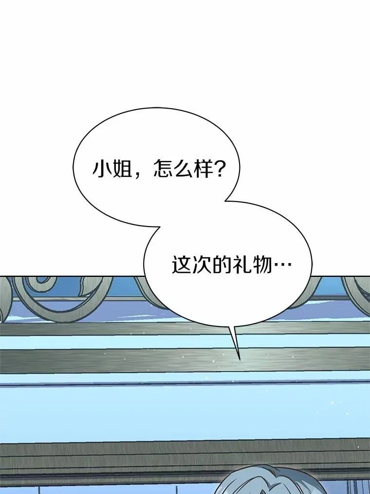 32.威胁 第114页