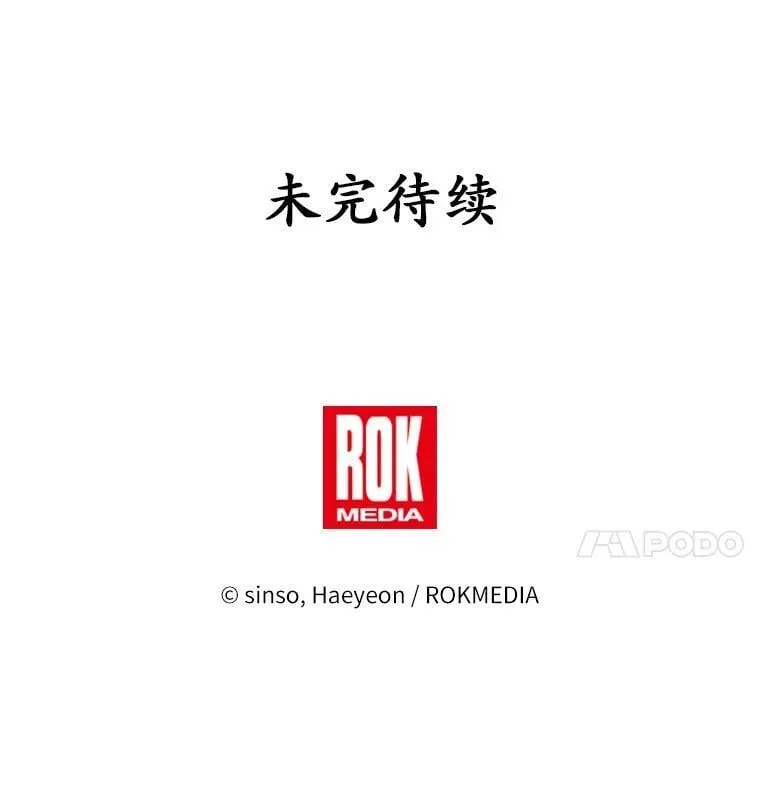 32.威胁 第119页
