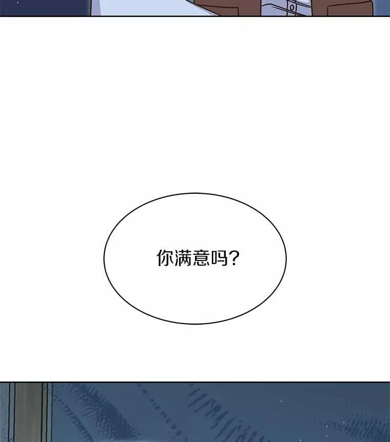 33.回忆 第3页
