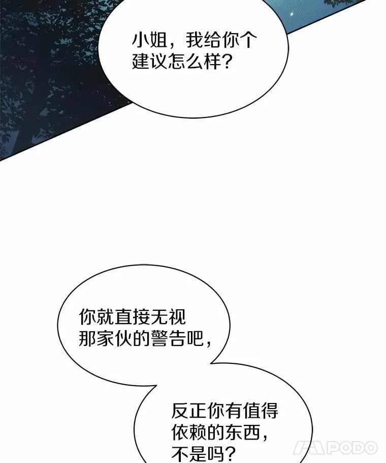 33.回忆 第9页