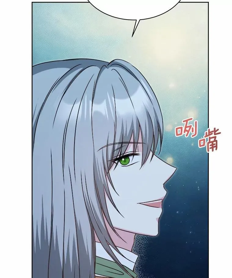 33.回忆 第10页
