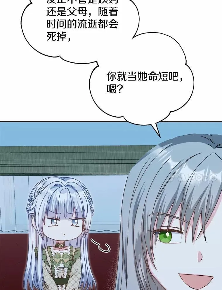 33.回忆 第22页