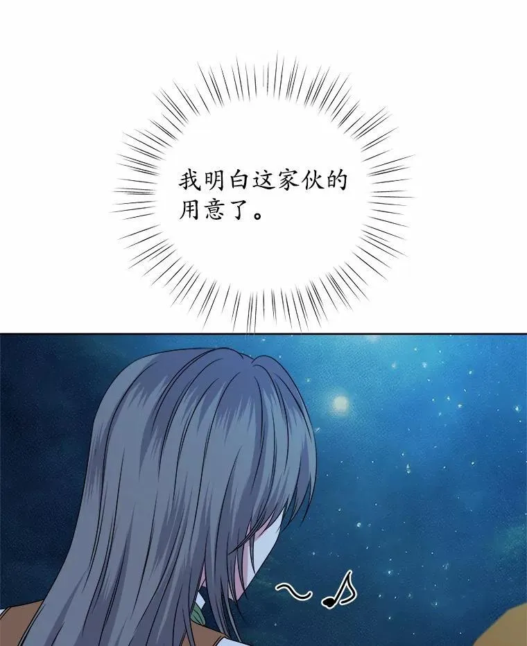 33.回忆 第25页
