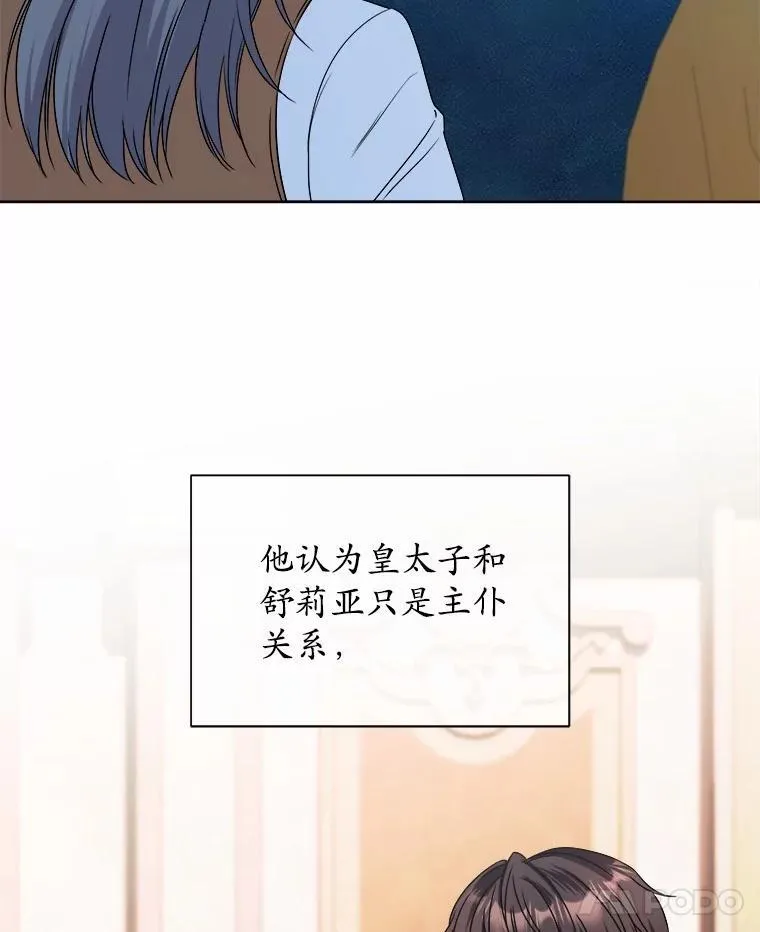 33.回忆 第26页