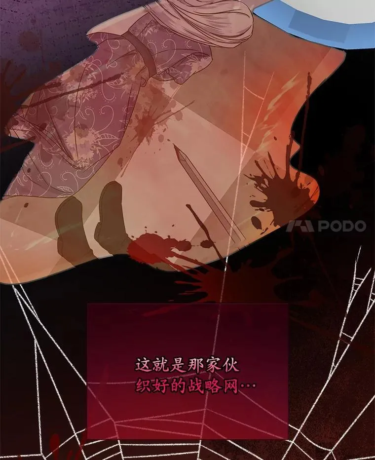 33.回忆 第29页