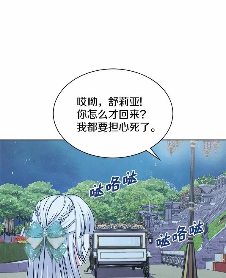 33.回忆 第37页