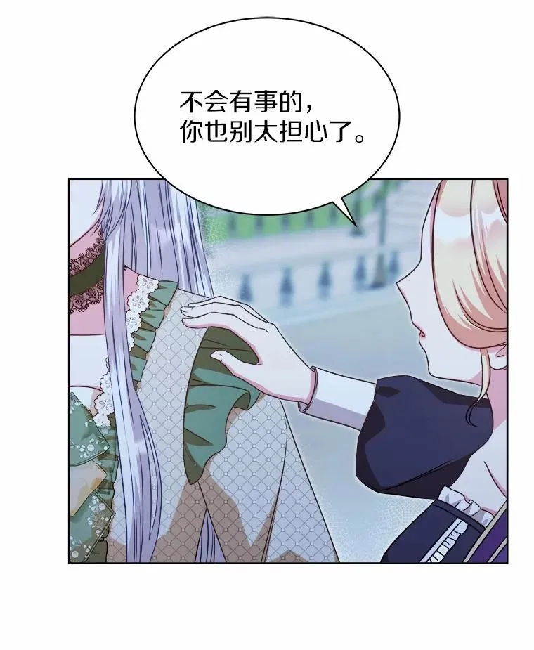 33.回忆 第48页
