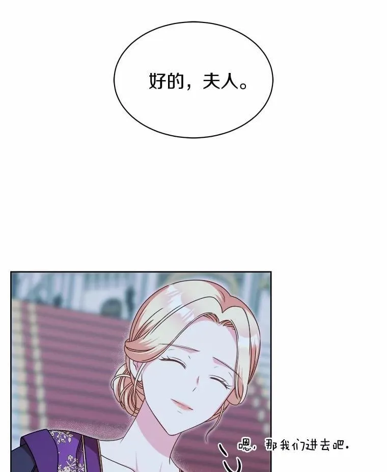 33.回忆 第49页