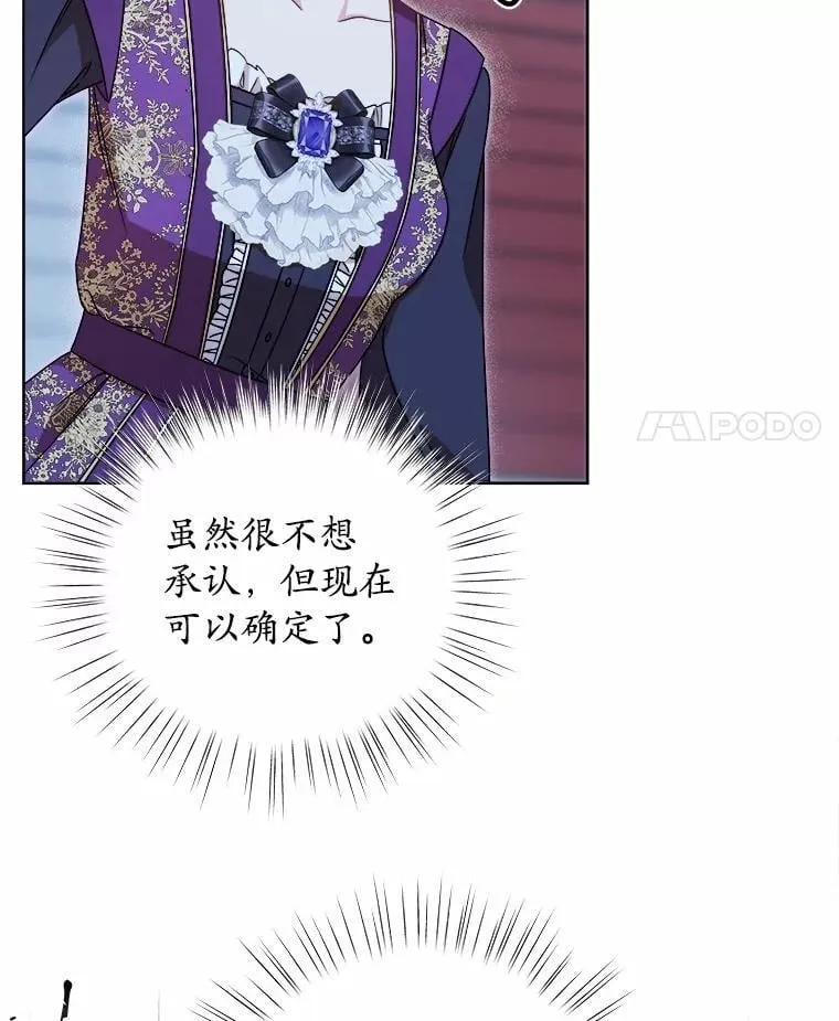 33.回忆 第50页