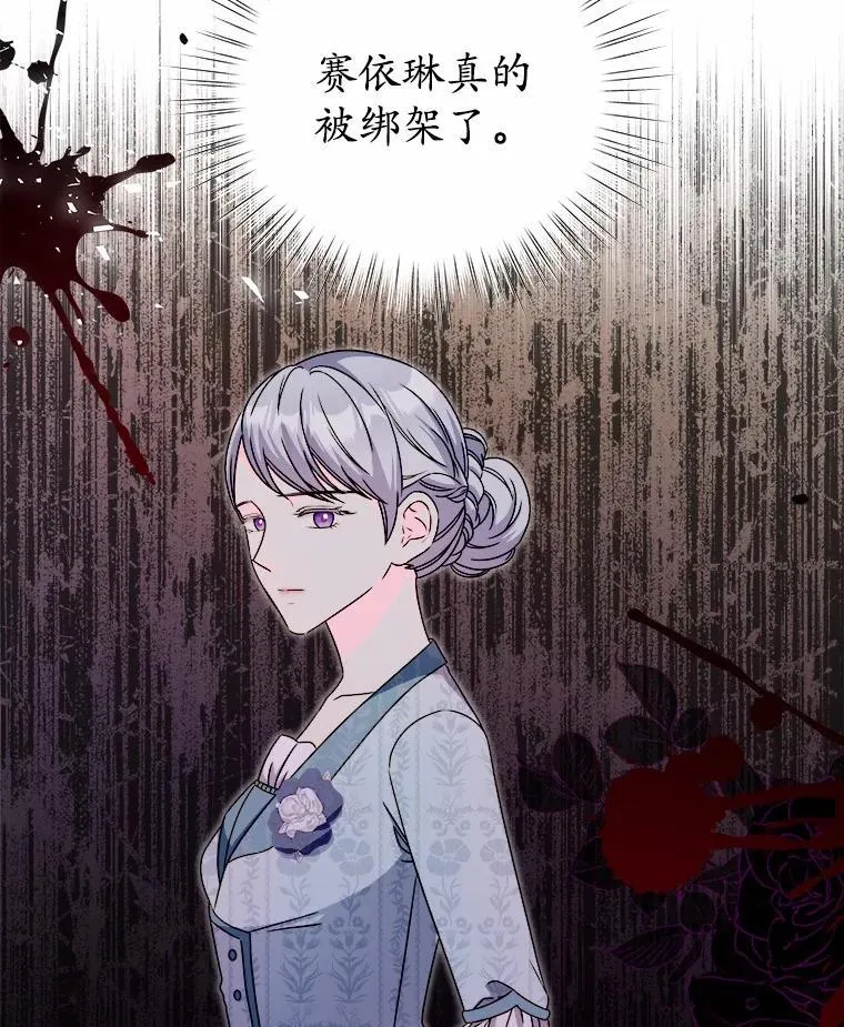 33.回忆 第51页