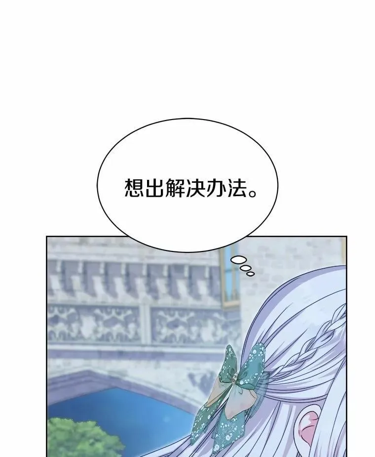 33.回忆 第54页