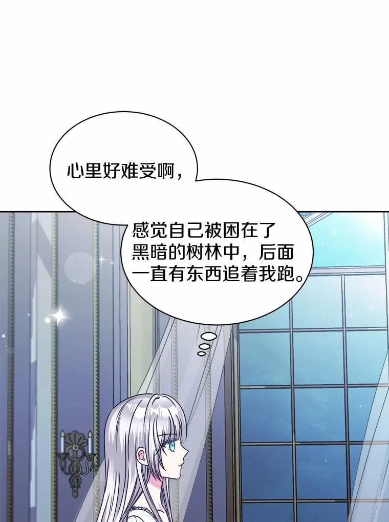 33.回忆 第58页