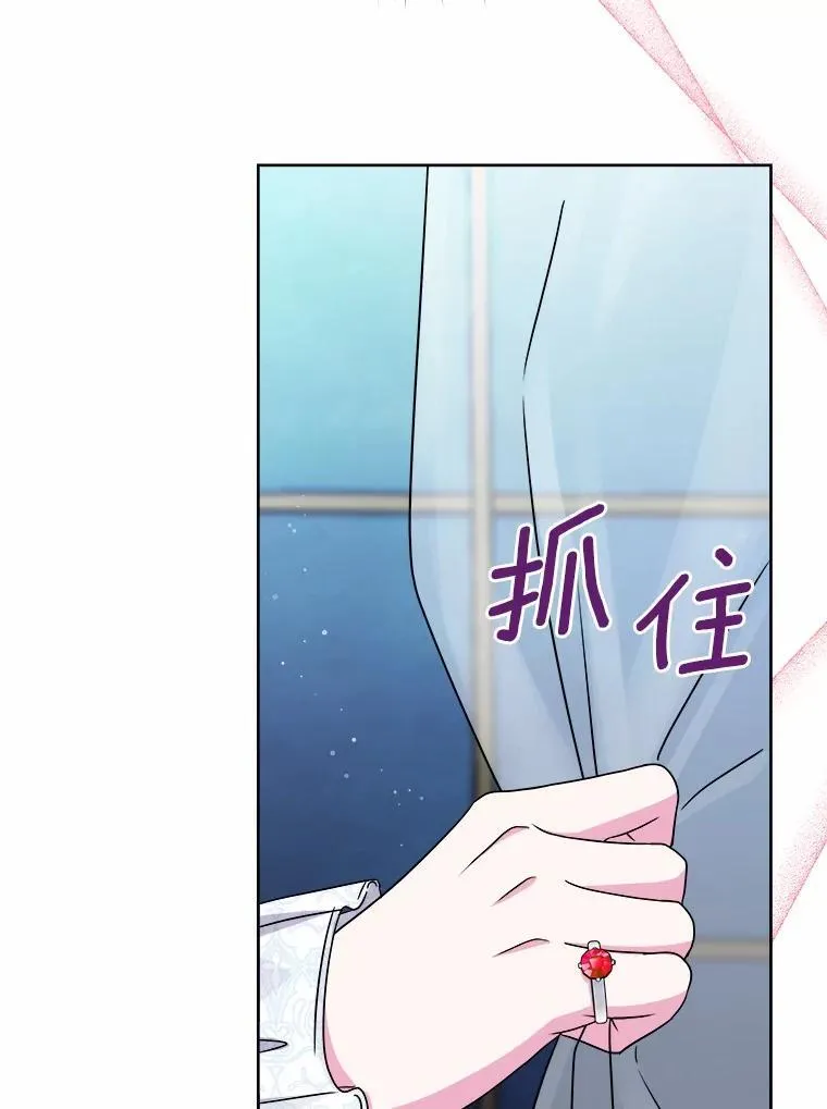 33.回忆 第62页