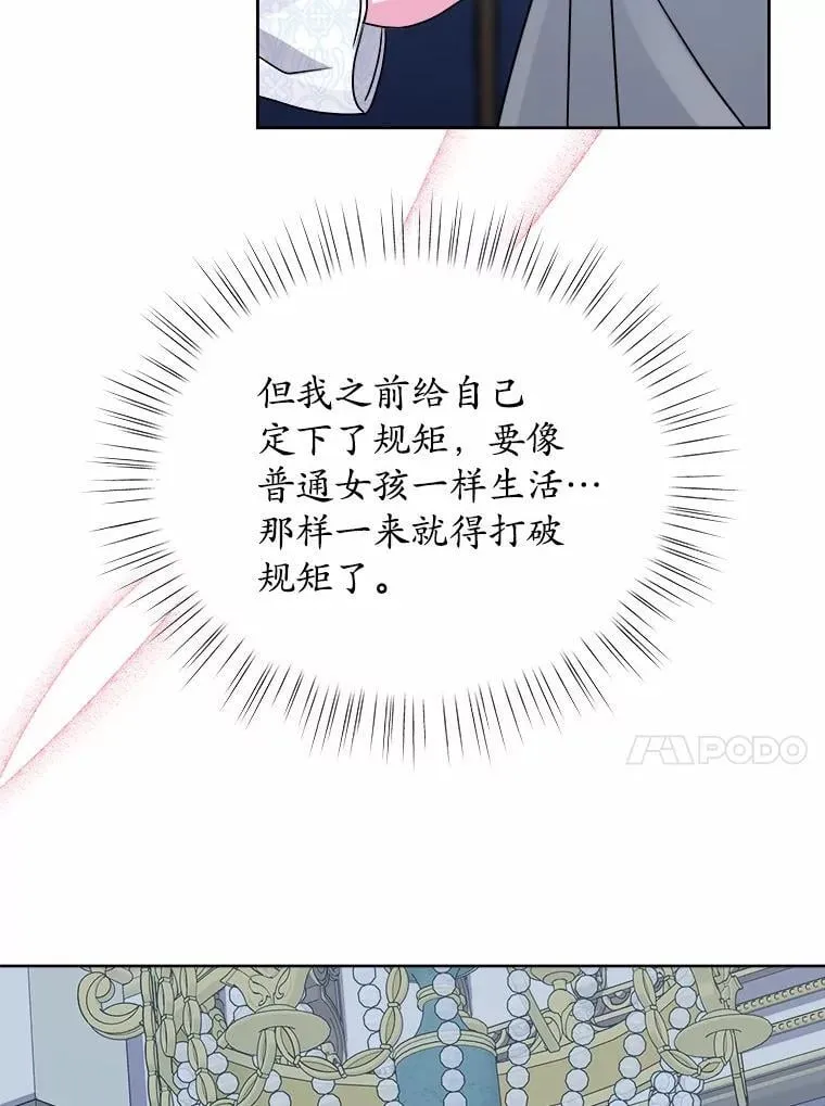 33.回忆 第63页