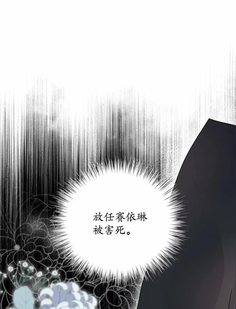 33.回忆 第65页