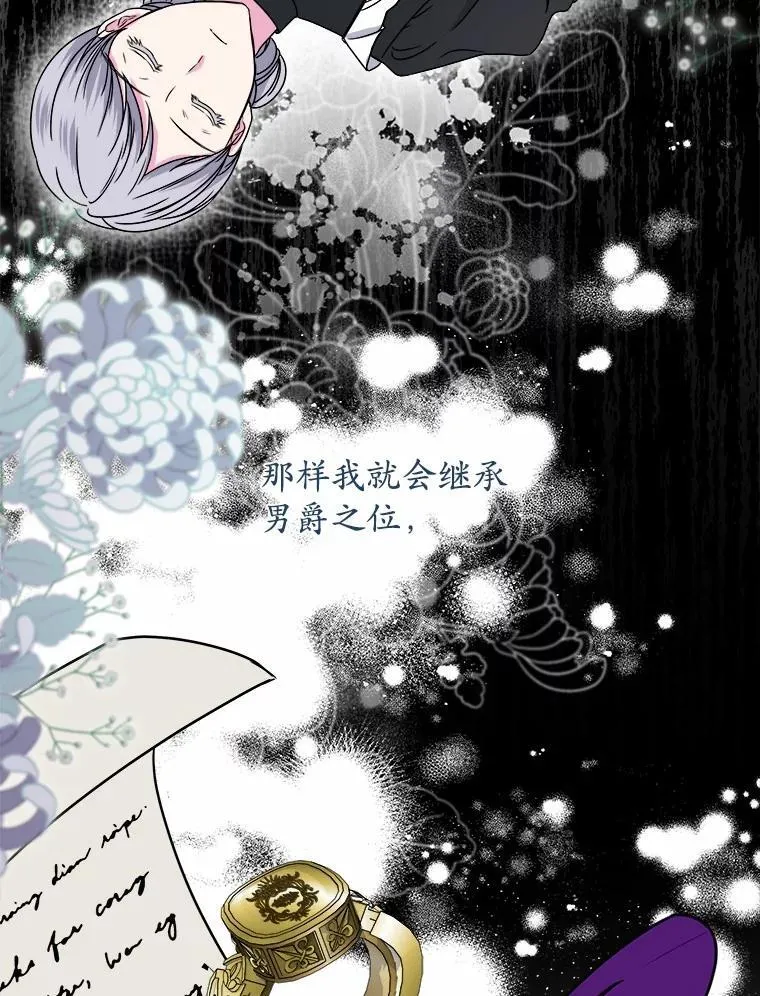 33.回忆 第67页