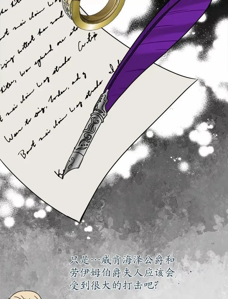 33.回忆 第68页